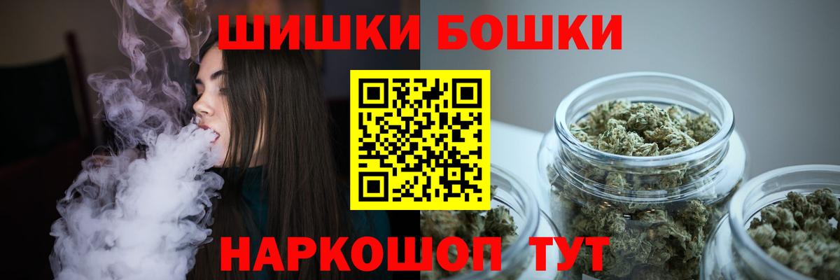Донской  МАРИХУАНА VHQ  Вход с VPN  Бошки Шишки индика  Каннабис Ganja 